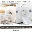 늘찬헬스케어 네이버블로그