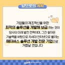 엠아이티기업(주)