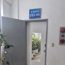 김정규법무사사무소