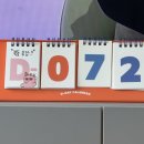 두왕갈비탕 | 임당산모 29주 5일차 일기