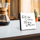 좋은인연공인중개사사무소 이미지