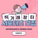 차오름협동조합 이미지