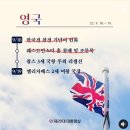 (외교) 윤대통령 순방일정 정리 및 윤석열에게 일방적 노쇼당한 인물들의 엄청난 이력: 이미지