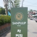 풀잎시스템 이미지