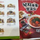 국수나무 구의점 | [강변역/구의역/광장동/구의동] 국수나무 구의점 내돈내산 분식, 간단 한식 맛집 후기👍