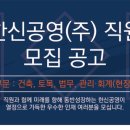 현대건축사사무소 이미지