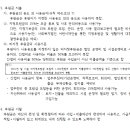 희망키움협동조합 이미지