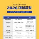 일정 이미지