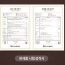 익수약국 이미지