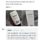 제이스킨케어&속눈썹