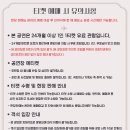 쓱쓱싹싹 그림책 콘서트-떴다 세계음악여행 이미지