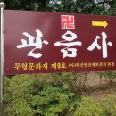 야시곡공원 네이버블로그