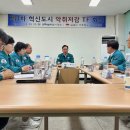 좋은생활환경
