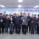 사회적배려협동조합