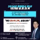 강사1