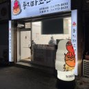 둥지타코엔커피경주