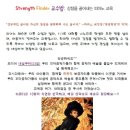 쥬뮤직실용음악학원