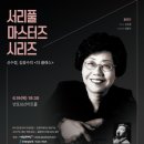 토크콘서트 공연산책 (6월) 이미지