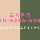 김정수행정사사무소 이미지