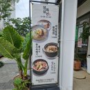 두남 | 부산대 맛집 두남식육식당 후기 - 육회부터 석쇠불고기까지 완벽했던 주말 점심