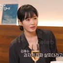 여수과자