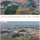 인천 송도국제도시 개발 및 실시계획 전면 변경 추진 이미지