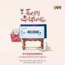 오발탄파라다이스시티