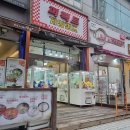 퍼팩트 게임랜드 이미지