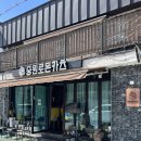 중원로-1 이미지