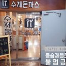 수명산약국 네이버블로그