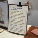 통증케어 | [일산] 일산바디관리 ‘김도은 바디 연구소’ 통증집중케어 후기
