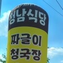 청리 이미지