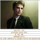 [남자향수]엠포리오 아르마니 다이아몬드 포맨 솔직후기