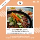 보성녹차(광양)휴게소 이미지