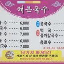 옥포비빔국수 네이버블로그