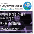 이도로지스