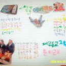 제주동초등학교 병설유치원 이미지