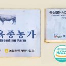 부여축산업협동조합 이미지