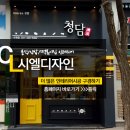 김밥집 - 고양시 덕양구 호국로 830 | 김밥집