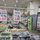 청라홈마트 이미지