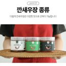 꽃게들의 전쟁 | 수원 메가쇼 2025 먹거리 추천 더꽃게 새우장