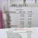피드원 | 안산 중앙역 2번 출구 속눈썹 연장 에리얼스튜디오 마스카라 속눈썹 연장 솔직 후기