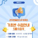 (주)쏠앤쏠