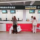 4610 | 터미널 면세품인도장위치, ft. 인천공항서편 인도장에서 면세품 찾기 및 중국산동항공 SC4610 탑승 후기