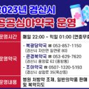 바나나약국 이미지