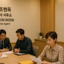 한라컨설팅공인중개사사무소 이미지