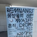 이아키텍츠 | [전시] 《김창열, 물방울의 흔적 (Remnants of Water Drops)》 관람후기(5/29)