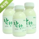 벧엘목장 이미지