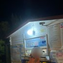 백련모텔 이미지