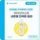 한국네츄럴팜 이미지